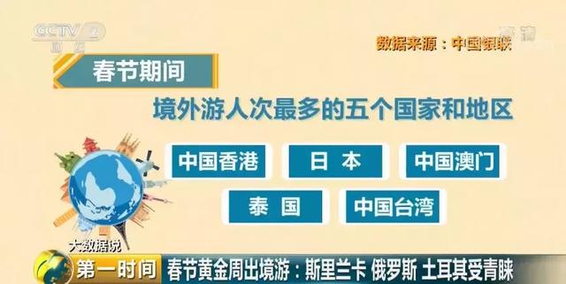 2024年11月4日 第58页