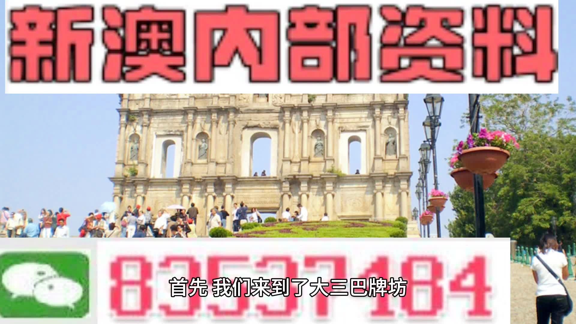 2024年11月7日 第66页