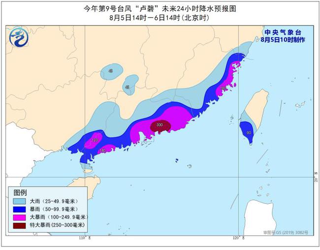 台风最新走势图及影响深度解析