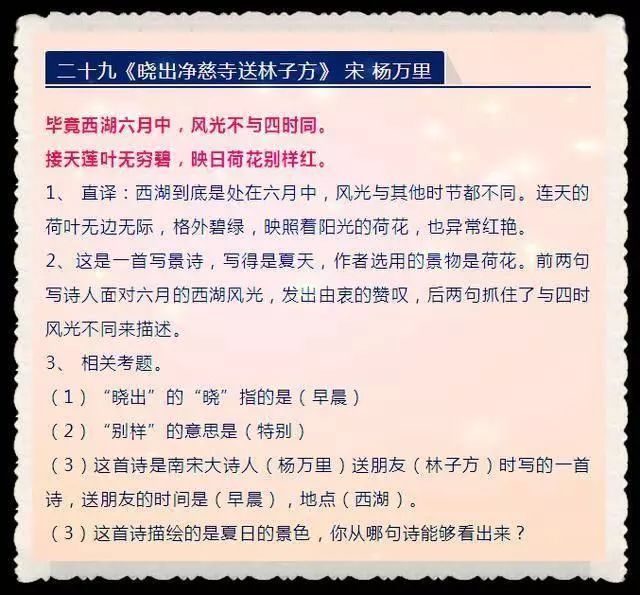 三肖三期必出特肖资料,广泛的解释落实方法分析_rx版19.903