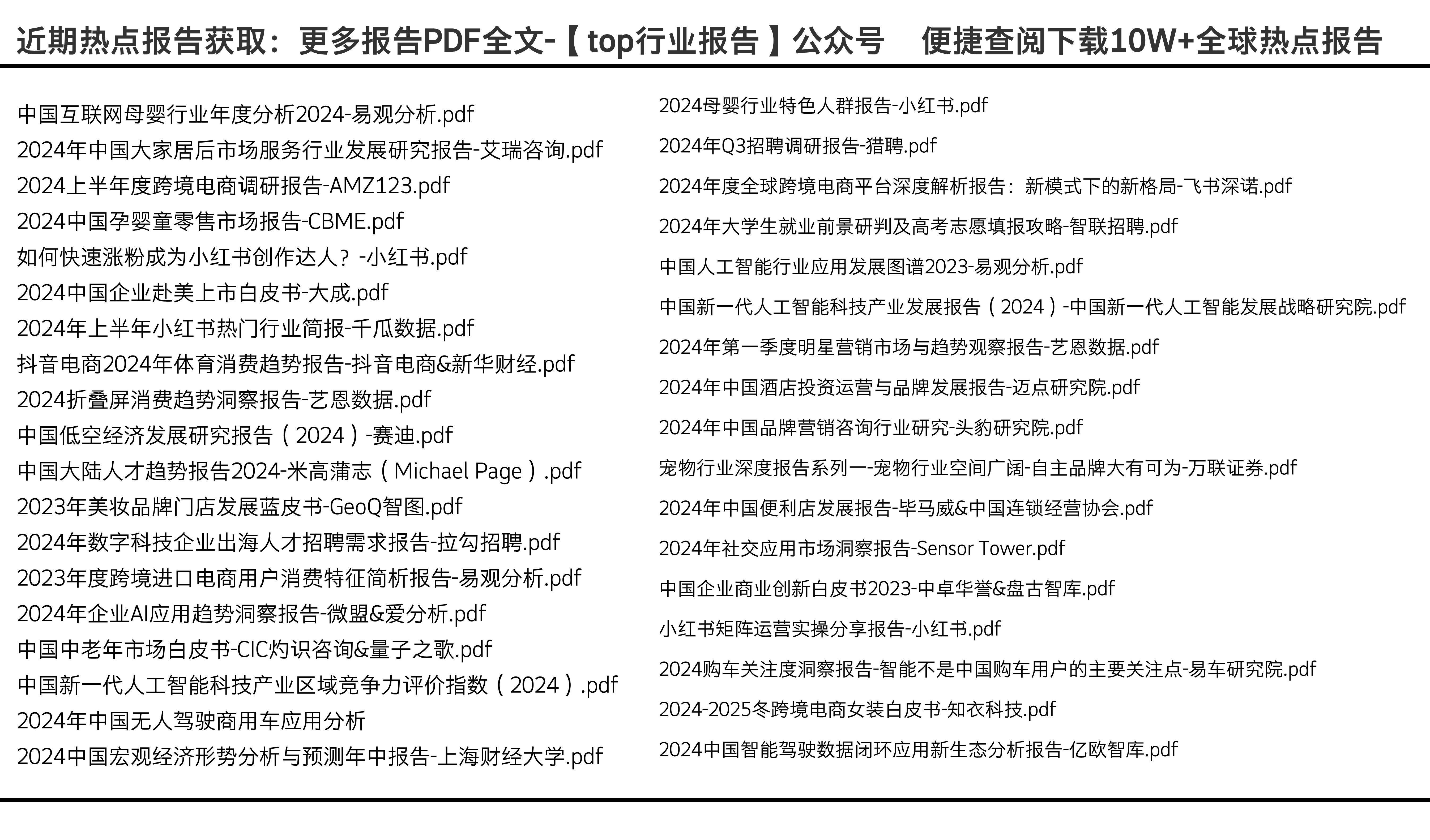 2024年正版资料免费大全功能介绍,专业数据解释定义_ct23.102