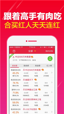 新澳门天天好彩,准确资料解释落实_标准版8.878